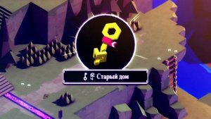 TUNIC Прохождение #1 Начало