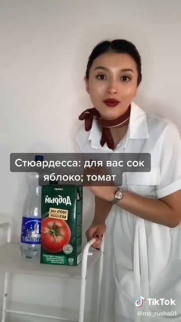 Такие пассажиры 🥲✈️❤️#стюардесса ✨ смотреть онлайн