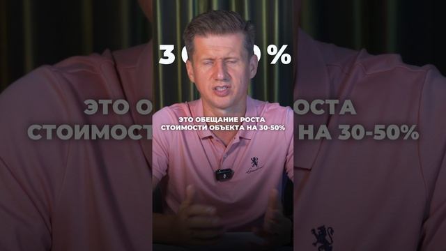 С какими схемами сталкиваются покупатели недвижимости в Таиланде