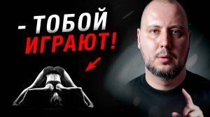 ЖЕНСКАЯ МАНИПУЛЯЦИЯ, от которой не спасся еще НЕ ОДИН МУЖЧИНА! (психология женщины) Юрий Шелест