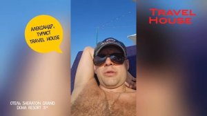 Отзыв об отдыхе в Дохе, отель Sheraton Grand Doha Resort 5*, 2024