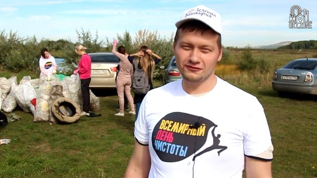 Всемирный день чистоты. Октябрьский 2018 смотреть онлайн