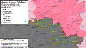 ⚡️ 25.04.2025 Сводка МО России о ходе проведения СВО (все направления)