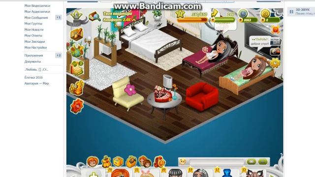 АВАТАРИЯ Iкошмарный отель (1 часть) смотреть онлайн