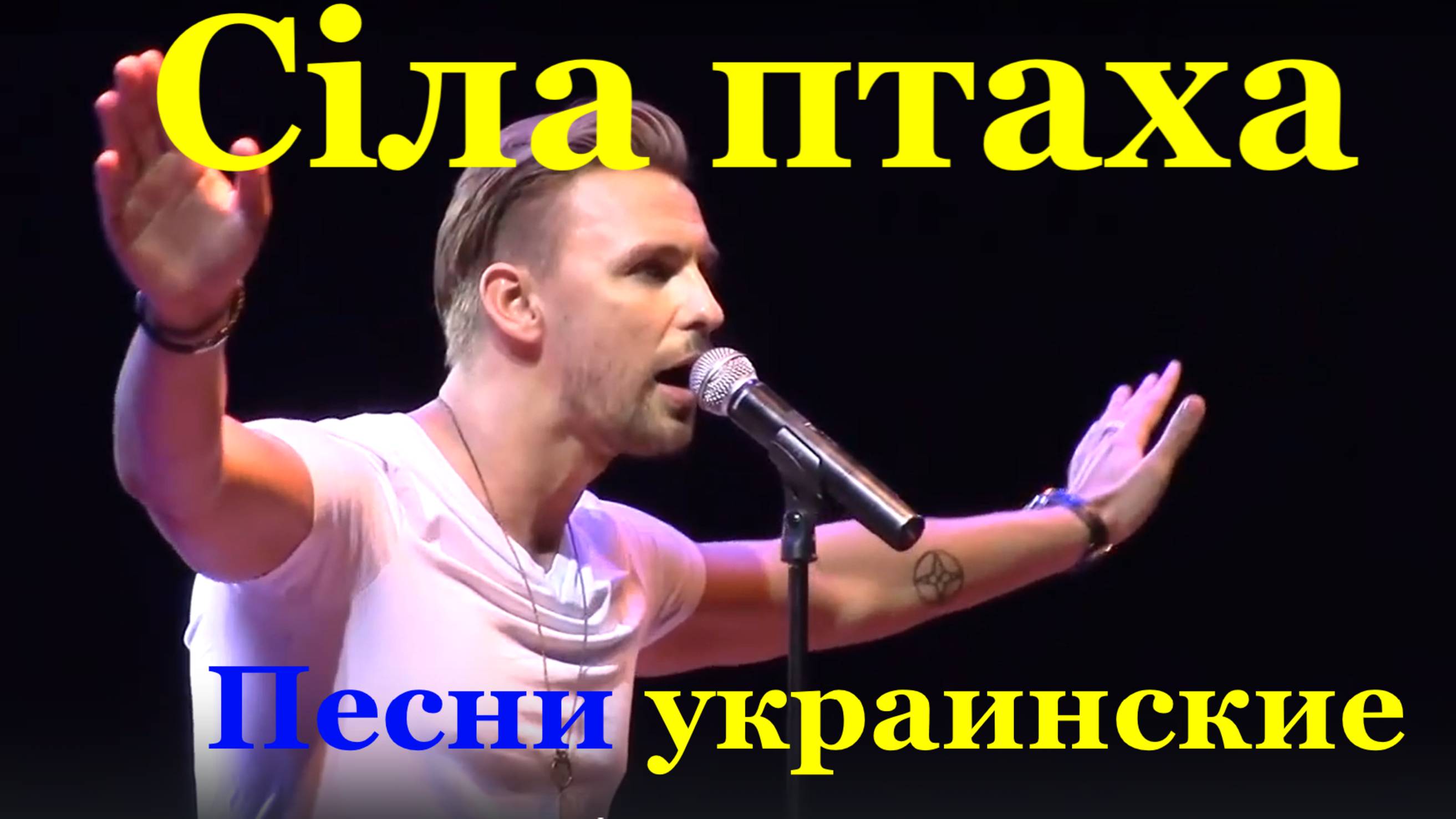 Песни украинские артист музыкант ISAAK Артем Иванов Новая волна