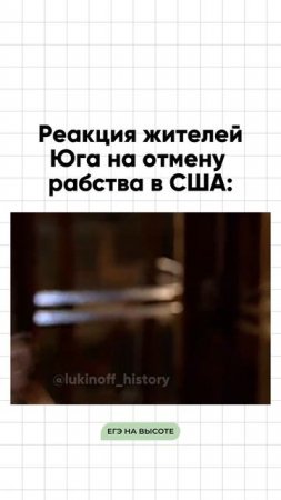 Шпаргалки и полезные файлы публикую в своем канале тг: https://t.me/lukinoffhistory