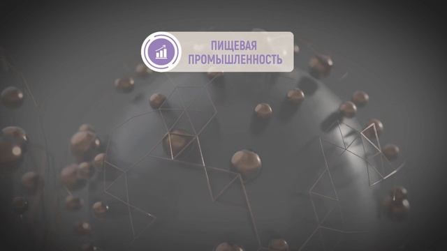 Ортофосфорная кислота 73% смотреть онлайн