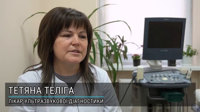 Новий УЗД кабінет смотреть онлайн