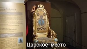 ЦАРСКОЕ МЕСТО. Большой императорский ДВОРЕЦ. Гатчина.