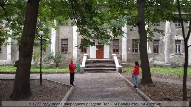 The Brodovskiy Castle / Бродский замок (Бродовский). Львовская область