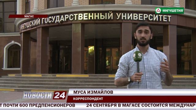21092019 НОВОСТИ 24 С ЛАЙЛОЙ ЦУРОВОЙ 1900 смотреть онлайн