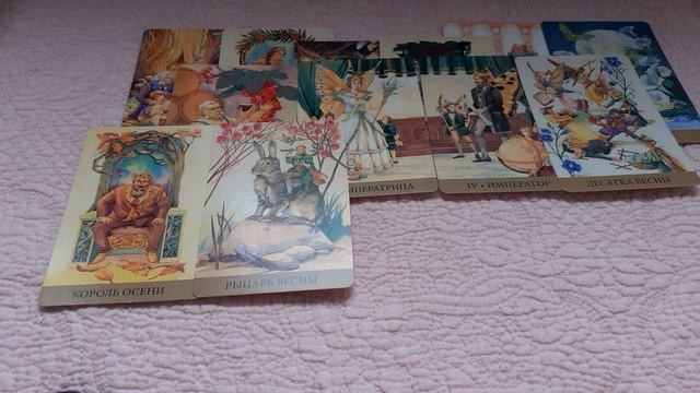 Сейчас! Что Он Хотел бы Вам сказать! общий расклад! смотреть онлайн