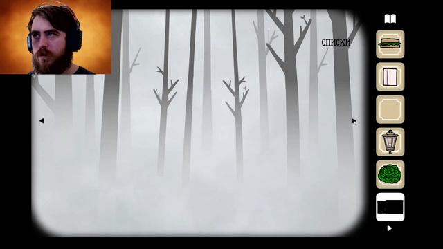 Rusty Lake Hotel | №5. Последний ужин.
