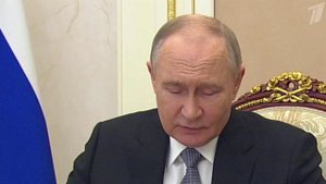 Владимир Путин провел оперативное совещание с постоянными участниками Совбеза РФ