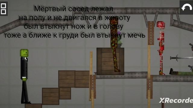 конец фильма странный отель (мини фильм) смотреть онлайн