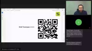 SEO и SERM в 2024-2025 влияние репутации бренда на SEO сайта. Вебинар Zenlink и SEO интеллект.