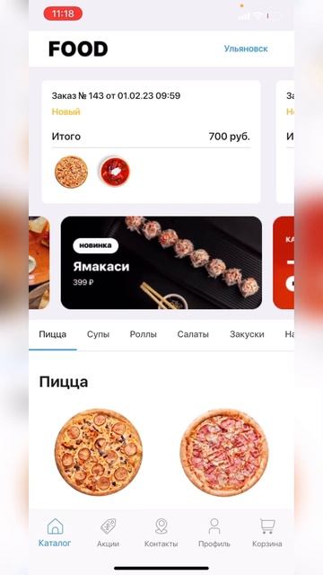 Как создать приложение в 2023 году без знания кода | Мобильное приложение для IOS и Android #shorts
