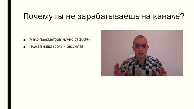Как заработать на Ютуб / как заработать в интернете? смотреть онлайн