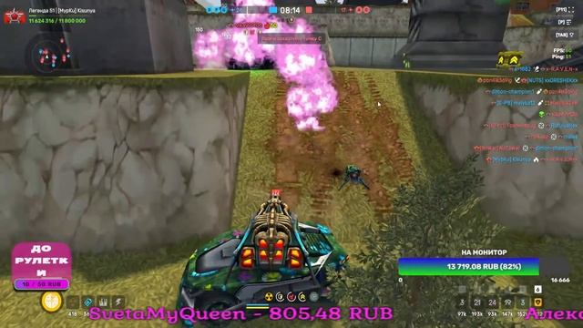 🌷 ❤️С ПРАЗДНИКОМ ДЕВЧУЛИ. А У НАС СНОВА ТАНКИ. ДОБРЫЙ СТРИМ ТАНКИ ОНЛАЙН / STREAM TANKI ONLINE смотреть онлайн