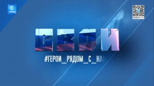 Крылья «Ангела» жизни разгоняли тучи смерти: 11 лет закалки в горниле войны. 25.04.2025, "СВОИ"