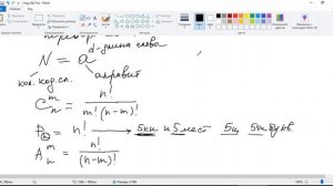 Задание 8  ЕГЭ Информатика. Краткая теория