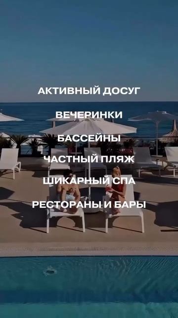 Отель CORENDON PLAYA KEMER | Турция | YUMA TRAVELS смотреть онлайн