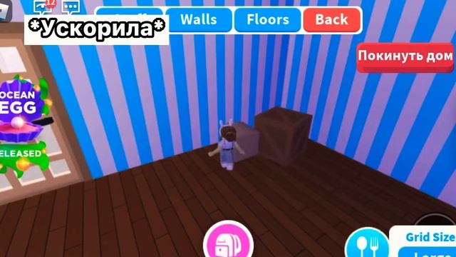 Играю Адопт ми🧸💕 смотреть онлайн