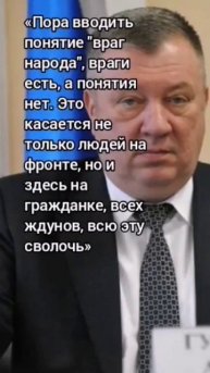 А. Гурулев. Депутат Госдумы. Цитата.