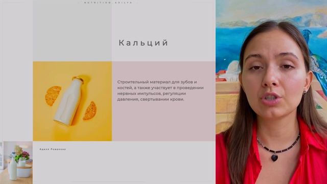 ЗОЖ. Витамины и минералы
