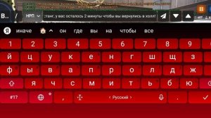 Стас Мустанг, прогул рабочего дня