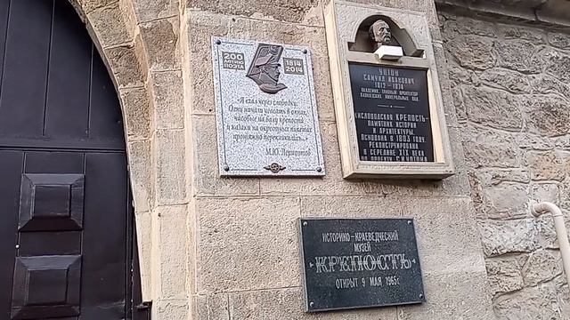 Кисловодск. Крепость. 1803 г. смотреть онлайн