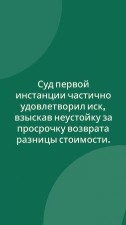 Квартира меньше чем в ДДУ