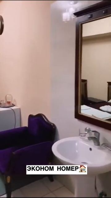 Номера "Эконом" Санаторий Сарыагаш "КОКТЕРЕК" - Курорт Сарыагаш - www.kokterek.kz смотреть онлайн