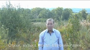 Блоковский рай
