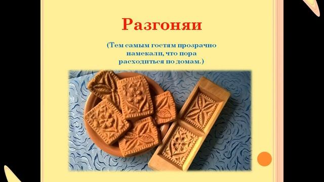 СДК Большой Атлым видео викторина "Румяные бочка" смотреть онлайн