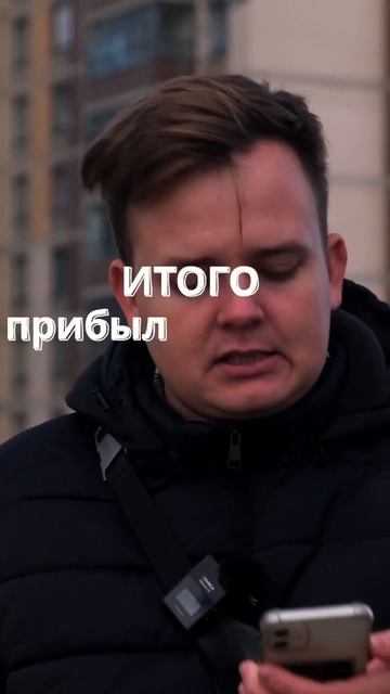 Заработал на Силомере 💪🏻 #бизнес #заработок #бизнесснуля #силомер смотреть онлайн