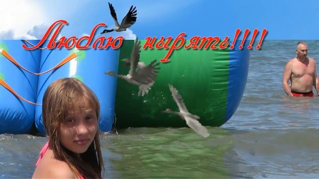 Отдыхаем! смотреть онлайн