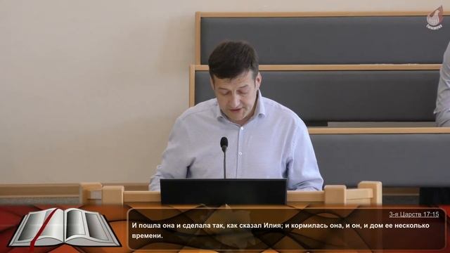 13.06.2021 Воскресное вечернее богослужение. смотреть онлайн