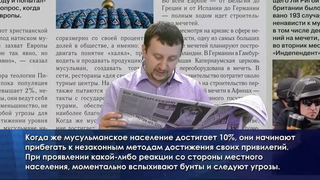 Наводим Резкость. Выпуск 6. Когда произойдет захват Евросоюза? смотреть онлайн