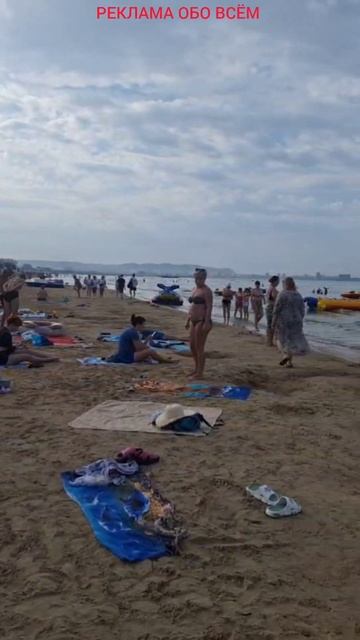 Пляж Джемете Краснодарский край 23.08.2024г #море #пляж #отдых #кайф смотреть онлайн