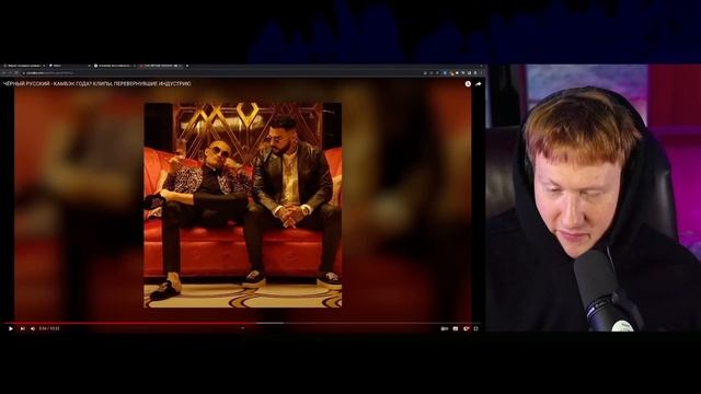 🔥ЧТО У ВАС СО СЦЕНАРИЕМ??? | ДК СМОТРИТ "ЧЁРНЫЙ РУССКИЙ - КАМБЭК ГОДА?"🔥 смотреть онлайн