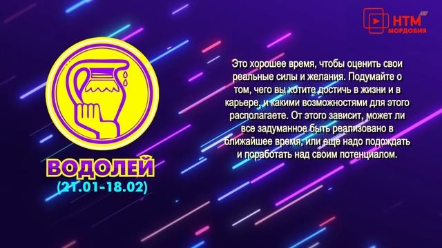 Народное утро. Выпуск 1197 от 11 мая 2022 года смотреть онлайн