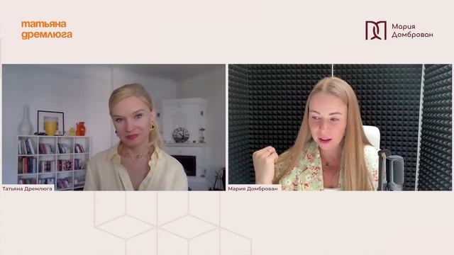 Подкаст #03. Супервизия для коучей – лечение, обучение или что-то иное?