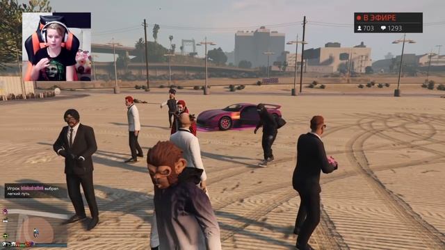 GTA5 ONLNE PS4 #123 В ПРЯМОМ ЭФИРЕ 1000 ЗРИТЕЛЕЙ LIVE STREAM HD #GrandTheftAutoV HD