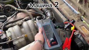 Пусковое устройство с компрессором для автомобиля