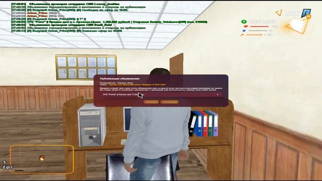 РАБОТА В ТРК РИТМЕ|| КРМП РАДМИР 03 СЕРВЕР смотреть онлайн