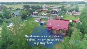 Продан дом п. Волга Ярославский р-н