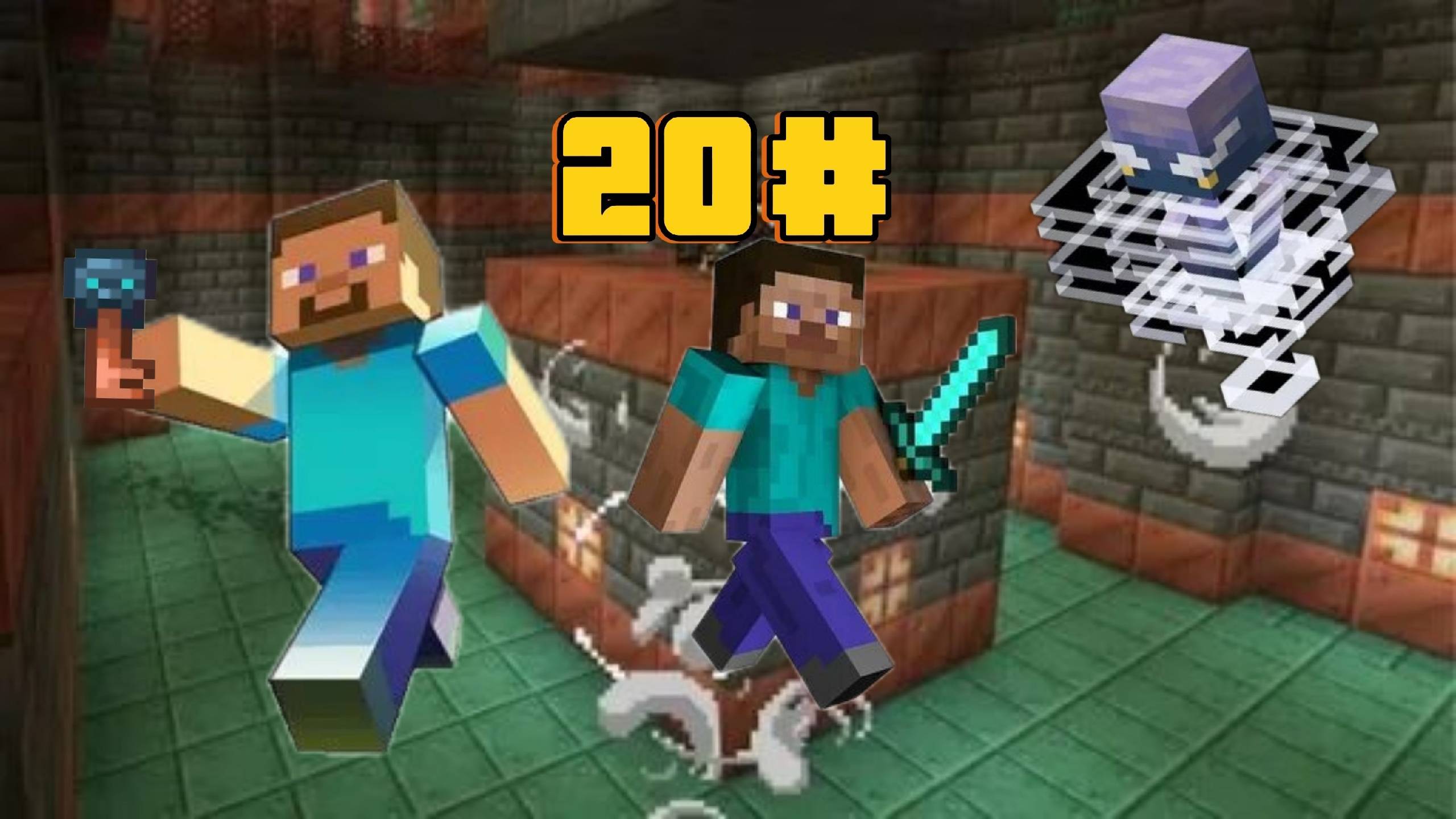 Пустынное выживание Minecraft 20 Часть