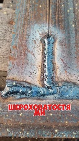 Ассоция Родители и дети
