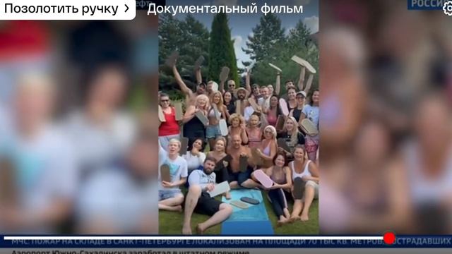 Чермен Дзотти на Россия 24 — сюжет про гвоздестояние! #житьпорадости #духовность #бизнес #наставник